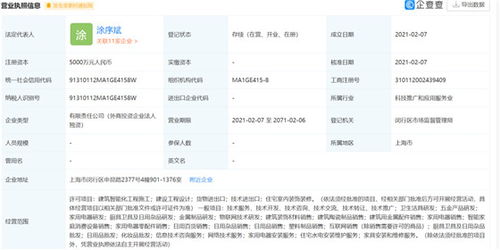 九牧、TOTO、驪住等衛(wèi)浴巨頭聯(lián)手發(fā)布重要科技創(chuàng)新與應(yīng)用服務(wù)計劃