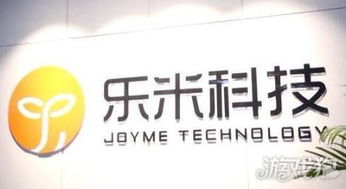 樂米科技新三板掛牌 Q1收入770萬，加速科技推廣與應(yīng)用服務(wù)布局