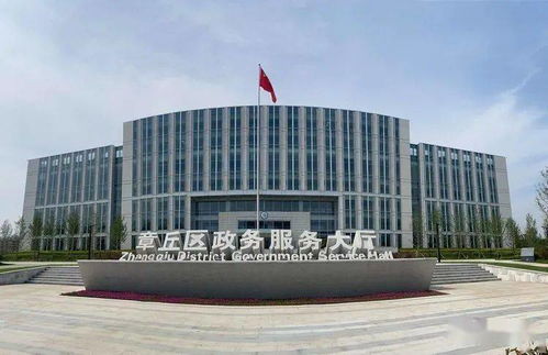 章丘新政務服務大廳全面啟用 科技賦能，應用服務率達100%