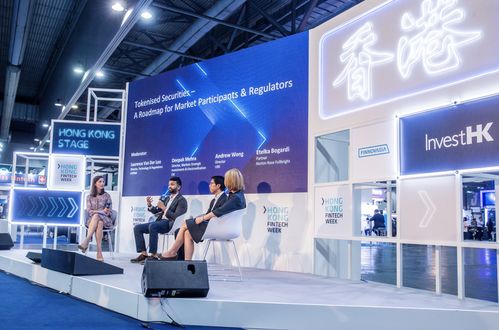 香港金融科技周全球FastTrack中國(guó)區(qū)加速計(jì)劃 科技賦能與全球聯(lián)動(dòng)